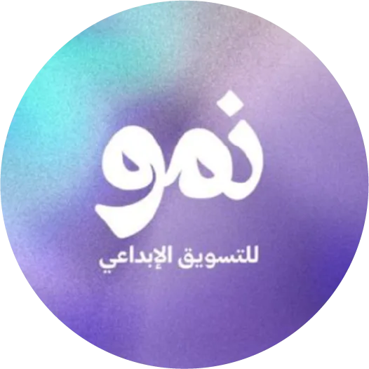numu creative logo
